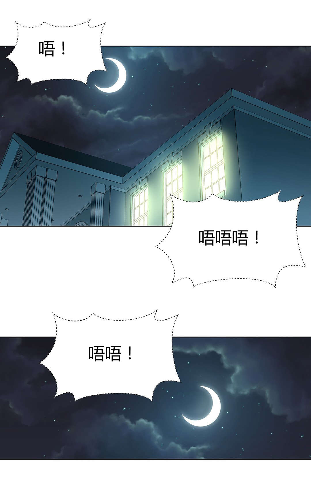 第66章：找到别墅12
