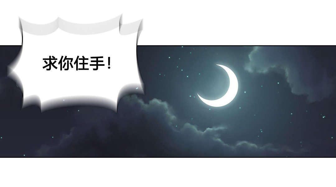 第77章：装疯15