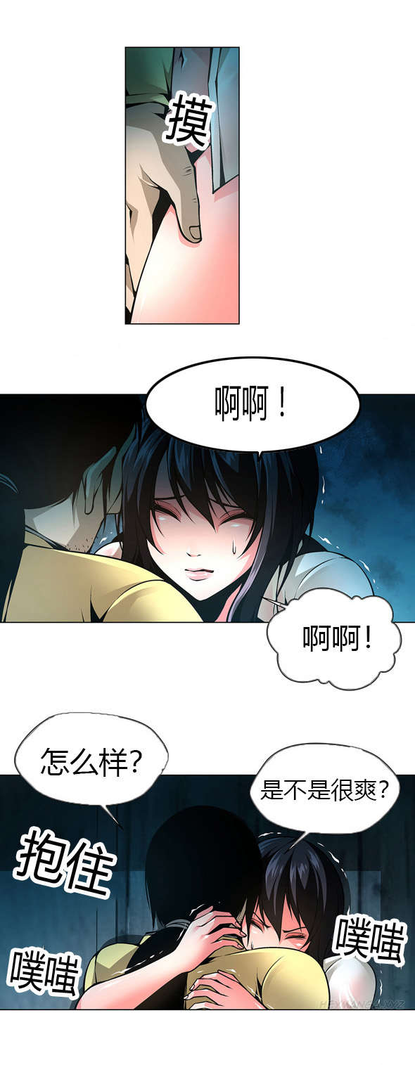 第38章：原来藏在这5