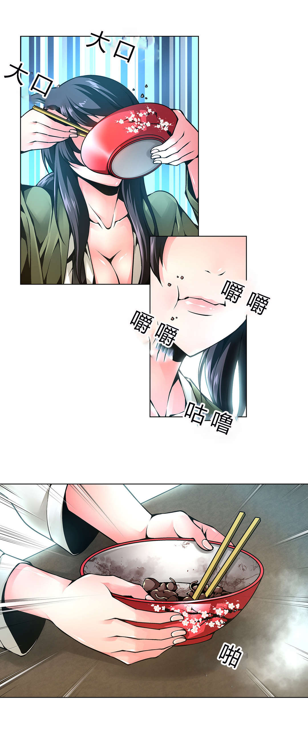 第47章：人口拍卖4
