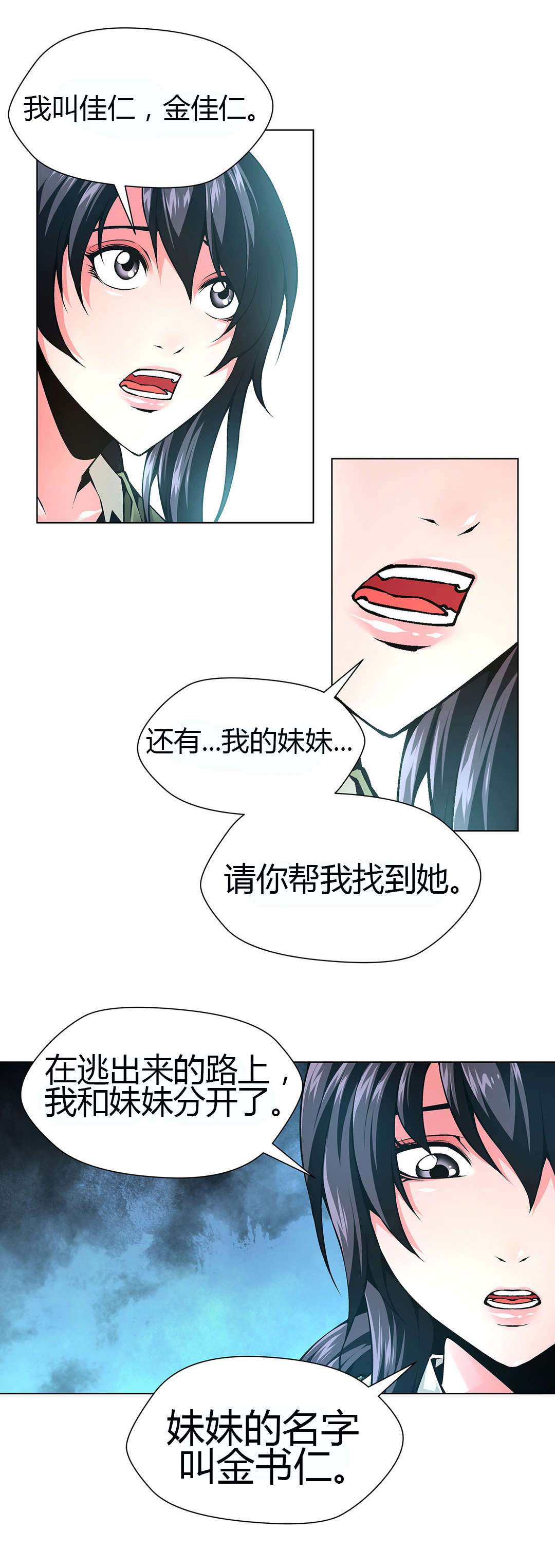 第47章：人口拍卖17