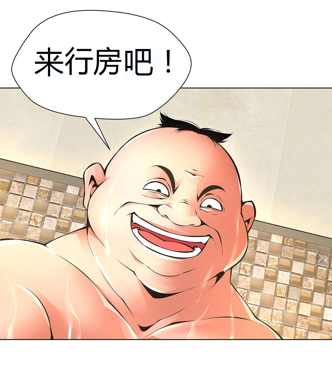 第55章：从没喜欢过你们2