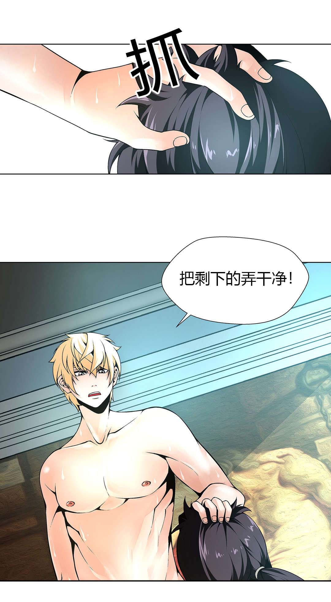 第9章：惊醒9