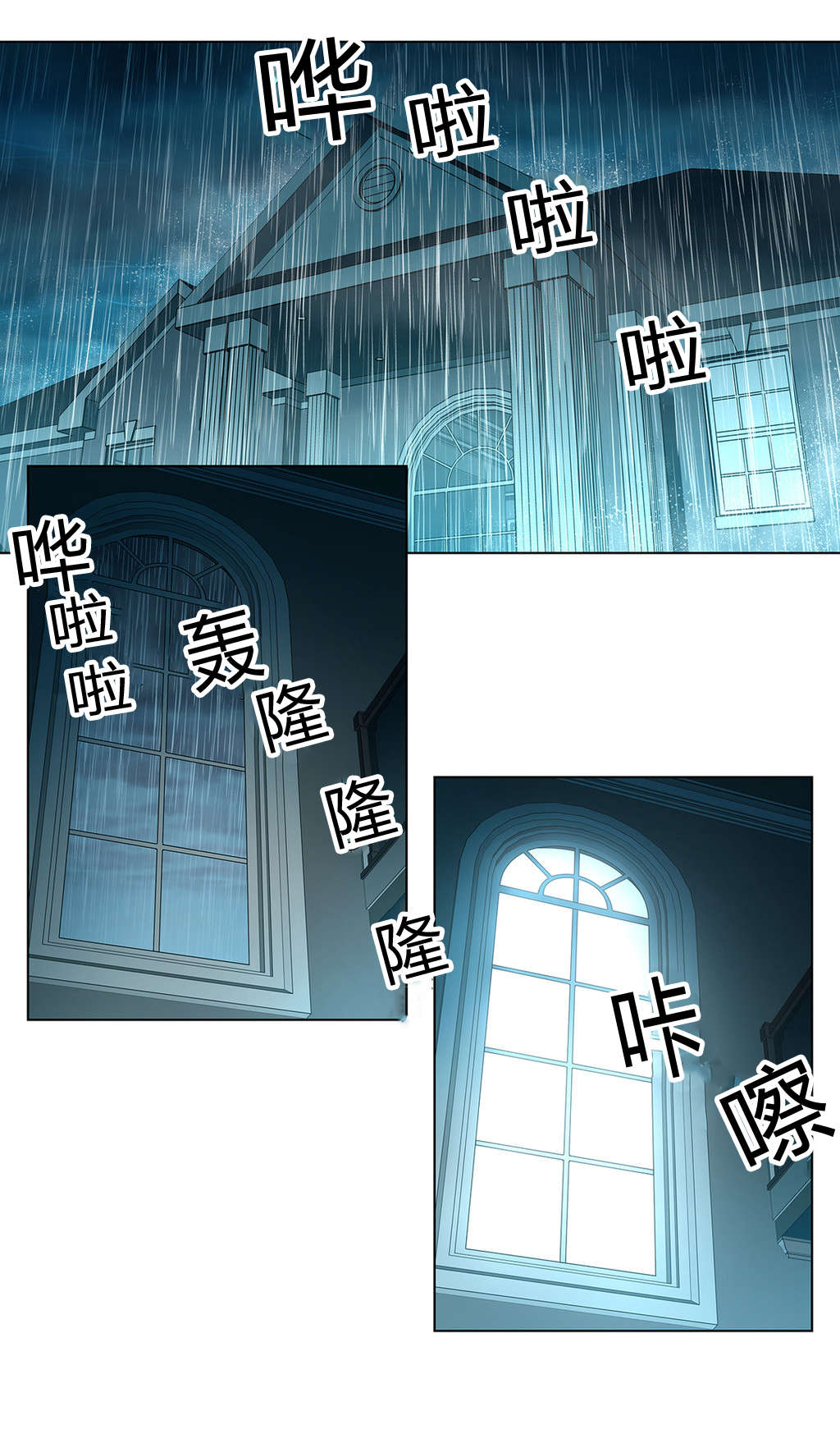 第35章：小木屋0