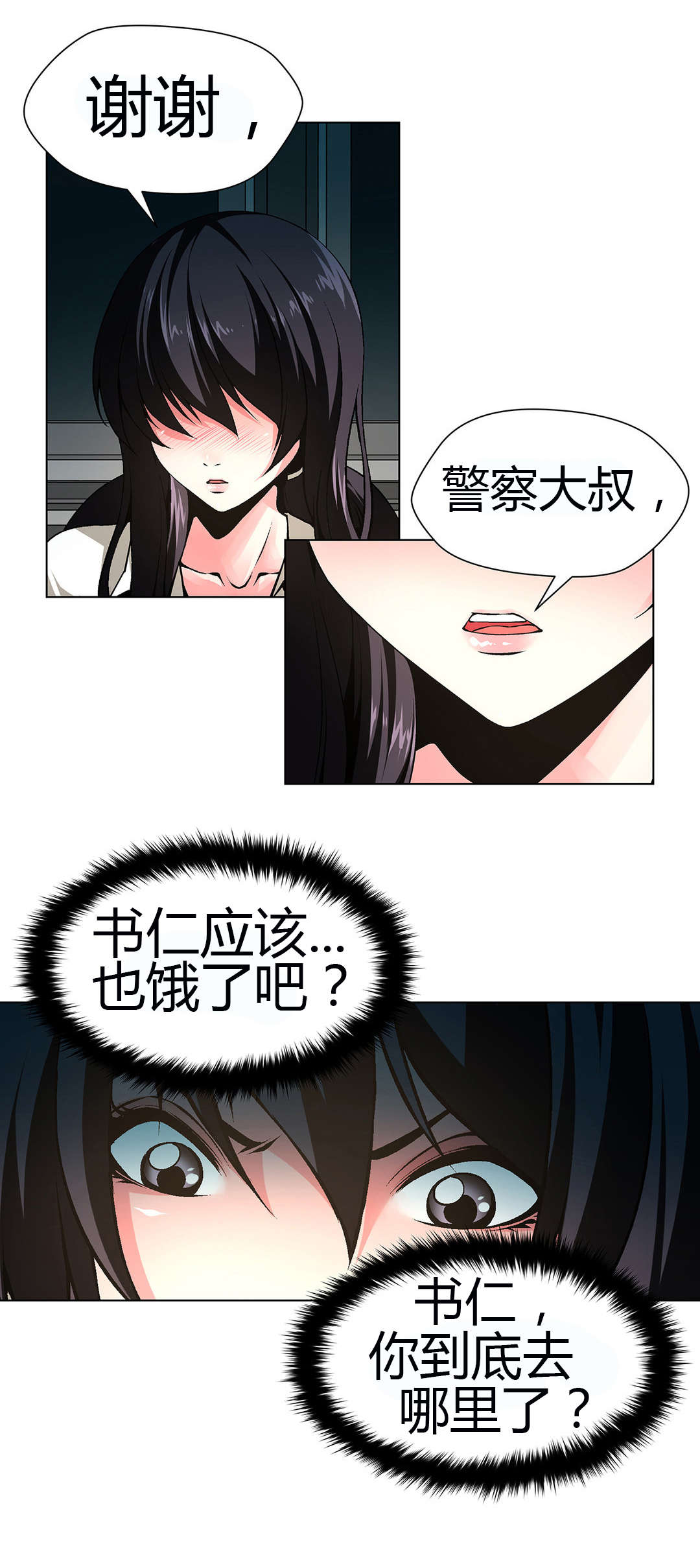 第47章：人口拍卖0