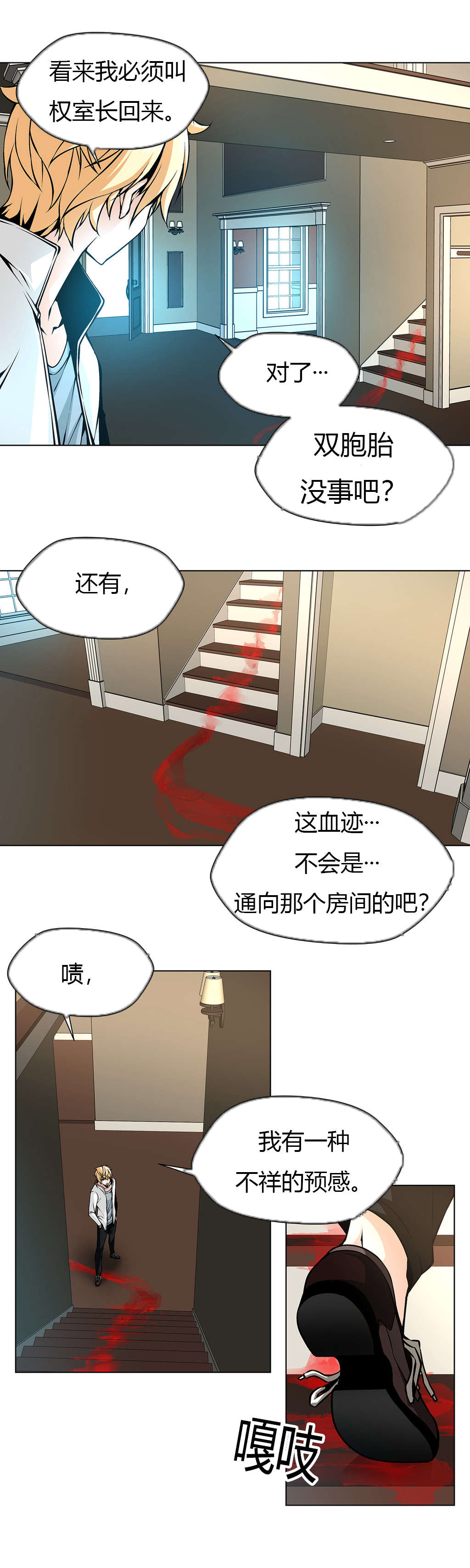 第28章：失踪的作品3