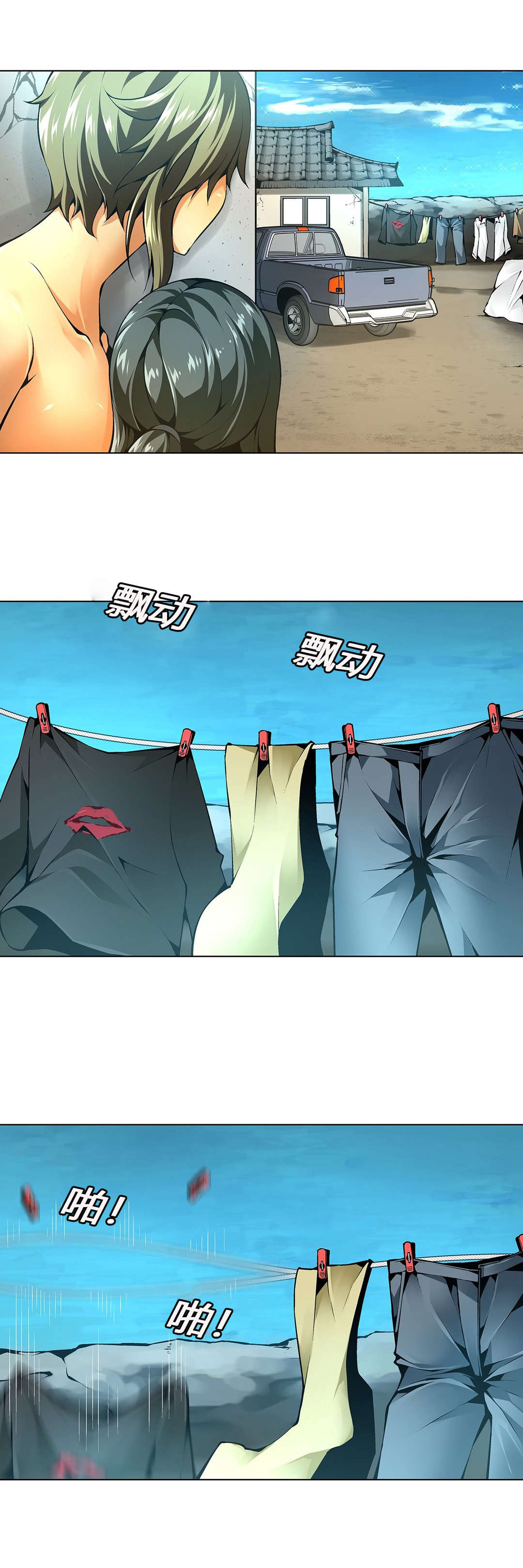 第55章：从没喜欢过你们5