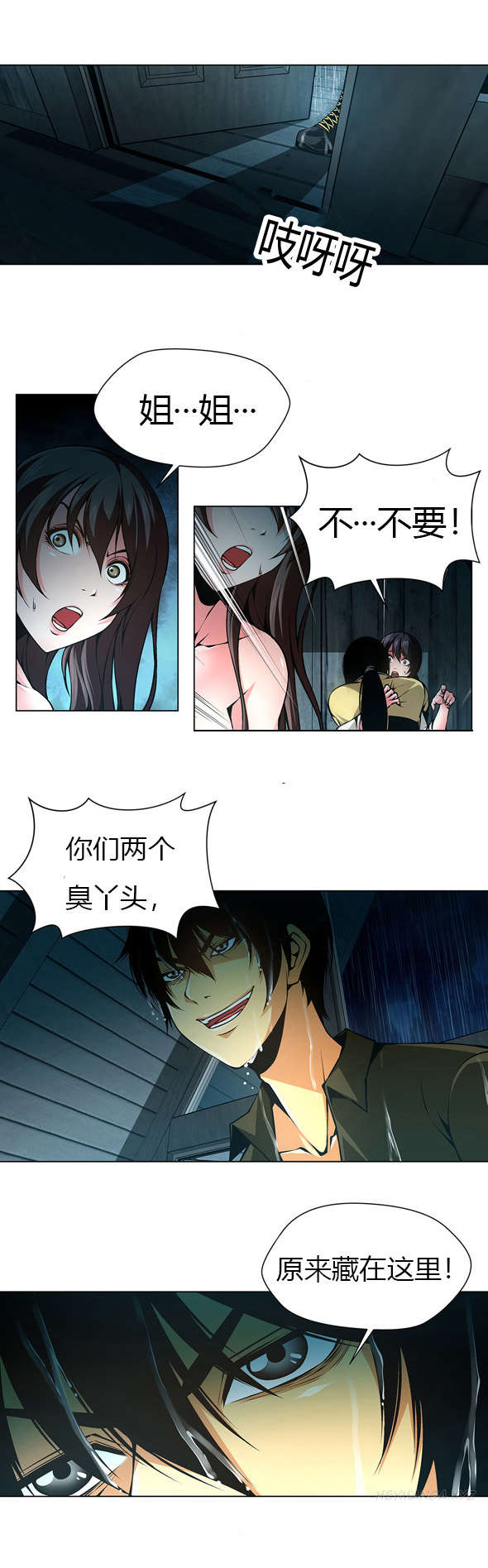 第38章：原来藏在这11