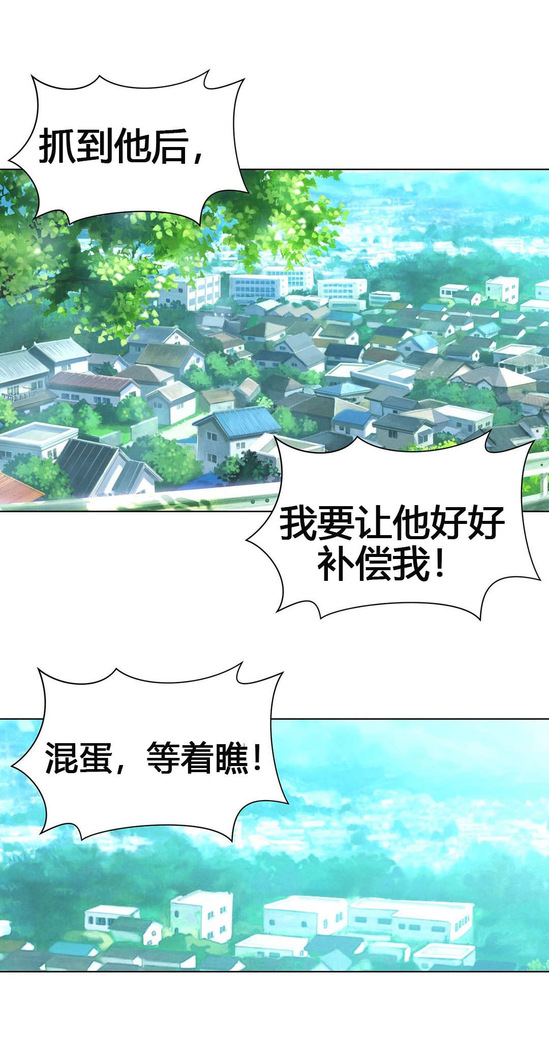 第61章：装置艺术家2
