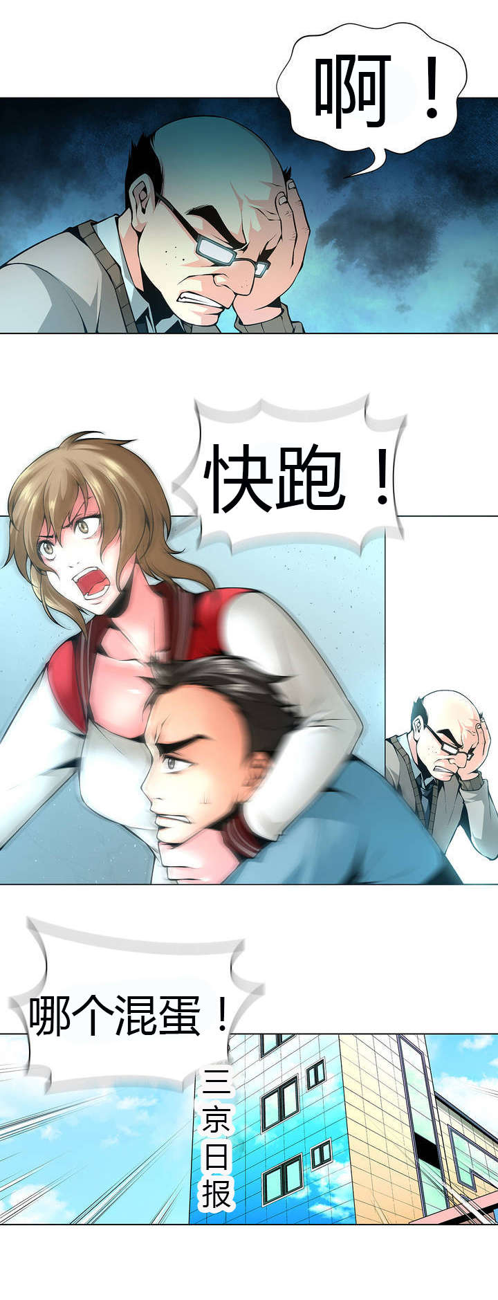第44章：警察局0