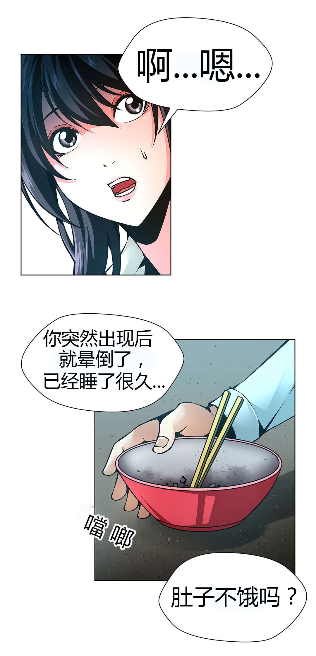 第46章：醒来18