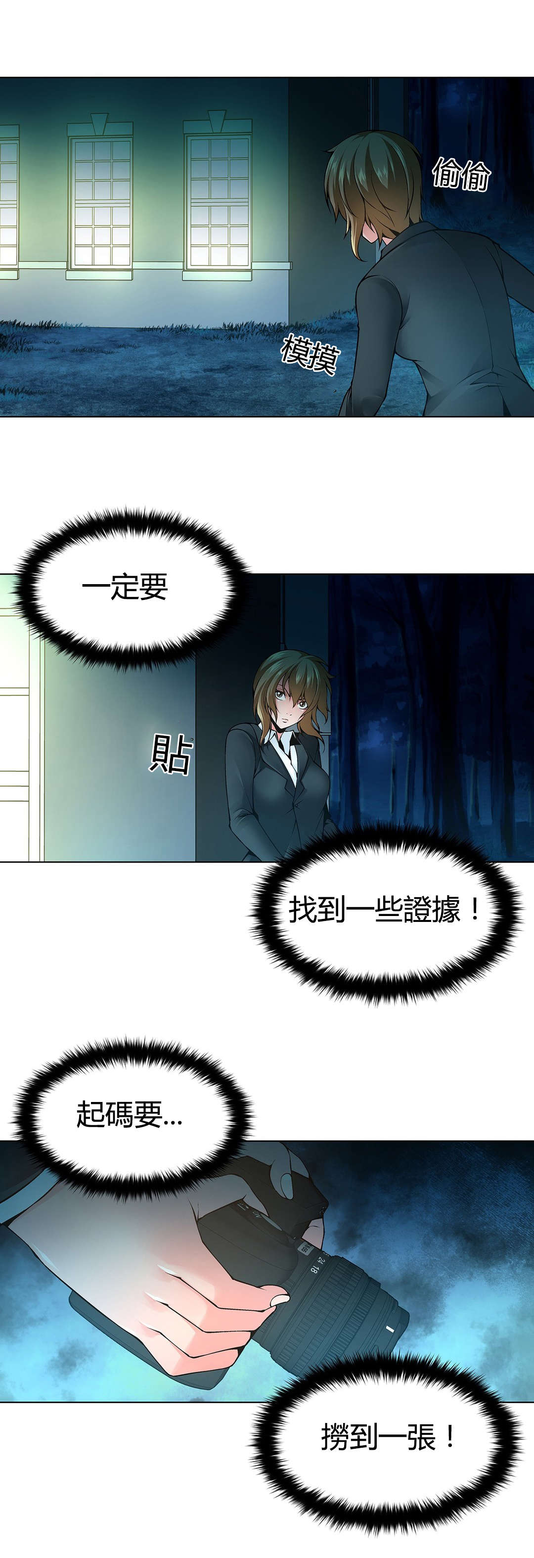 第66章：找到别墅10