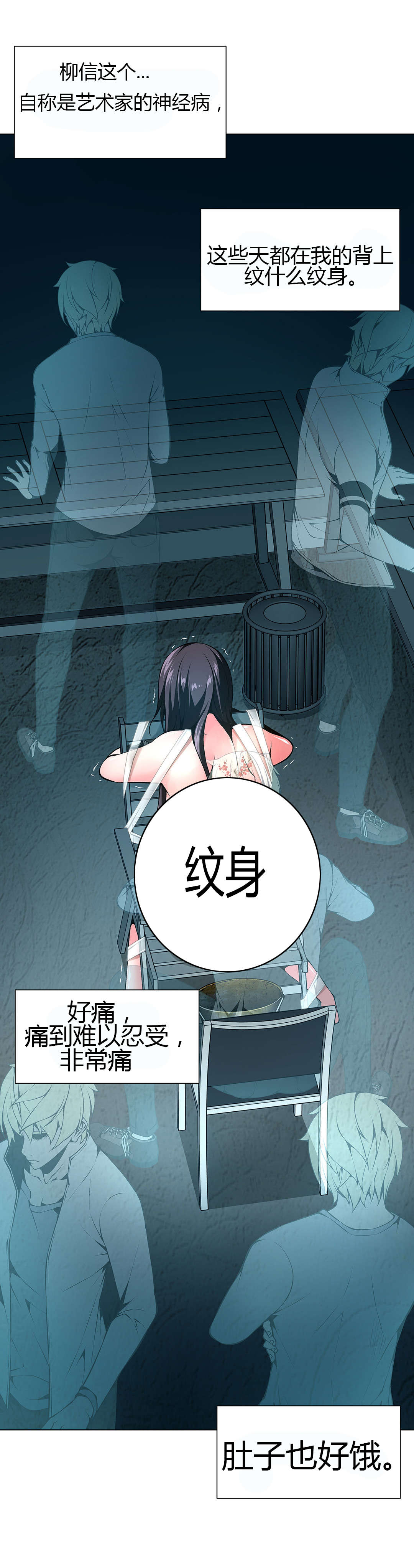 第51章：烙印11