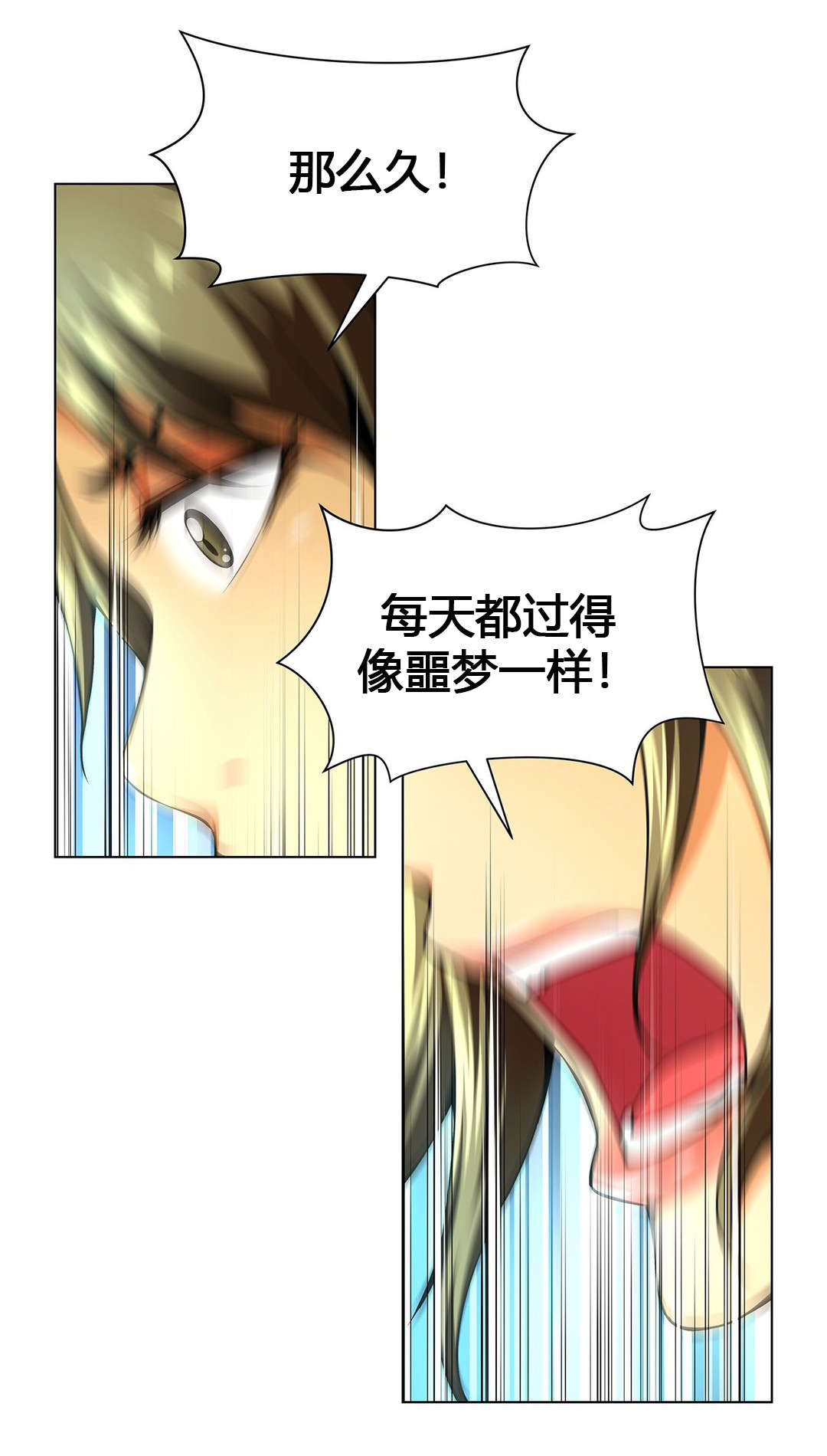 第56章：分别2
