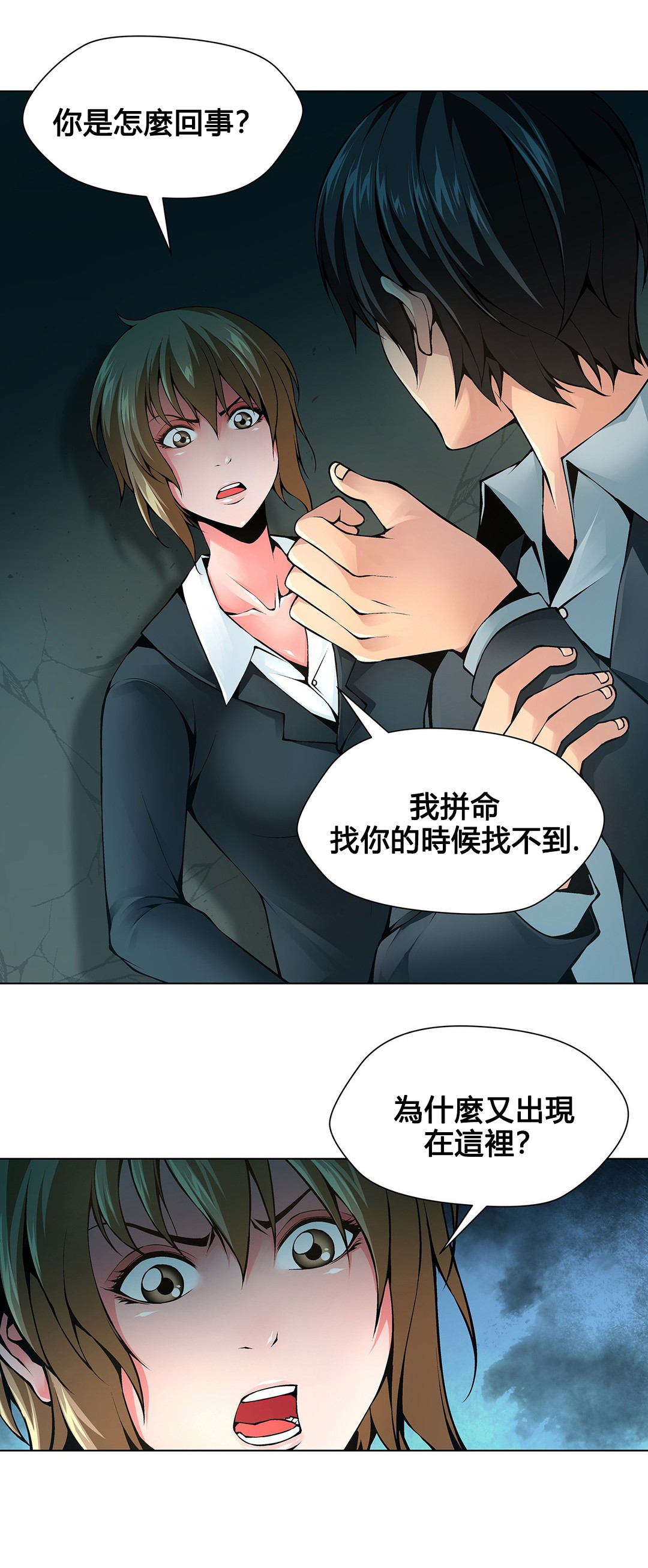 第68章：我是记者6