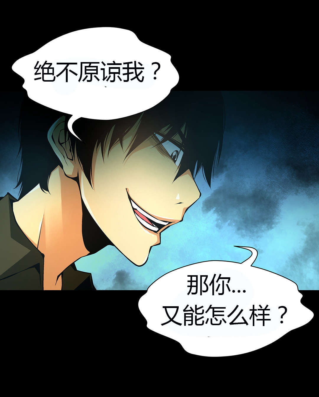 第46章：醒来9
