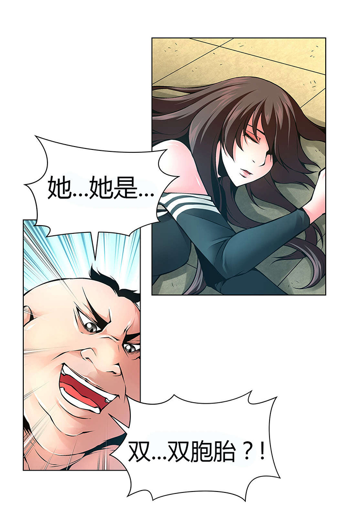 第48章：妹妹被抓11