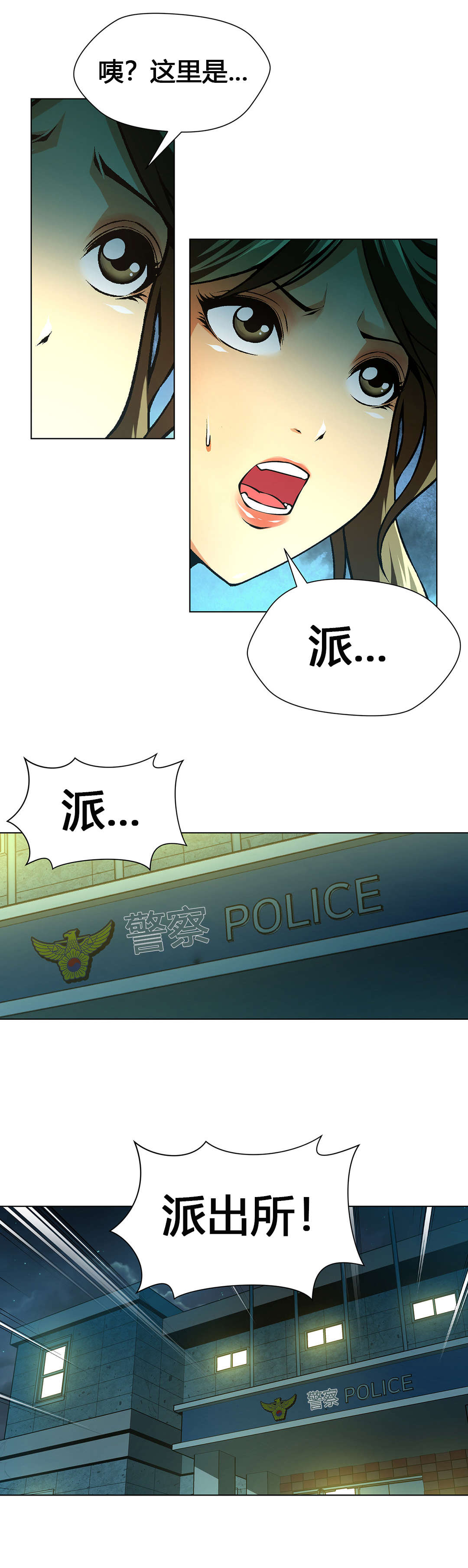 第57章：搜寻13