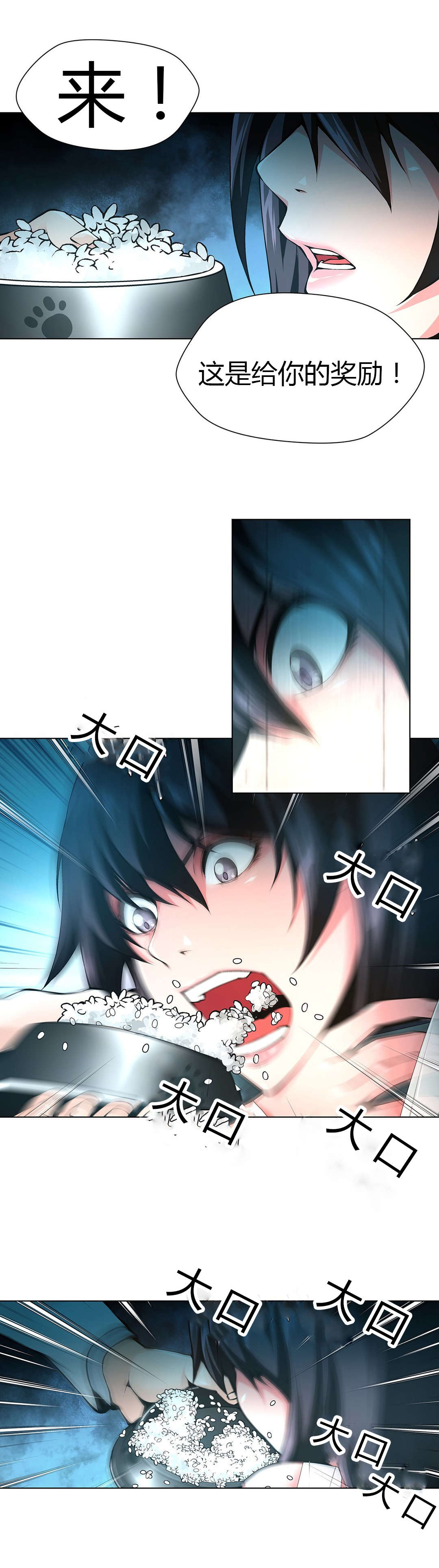 第52章：梅花9