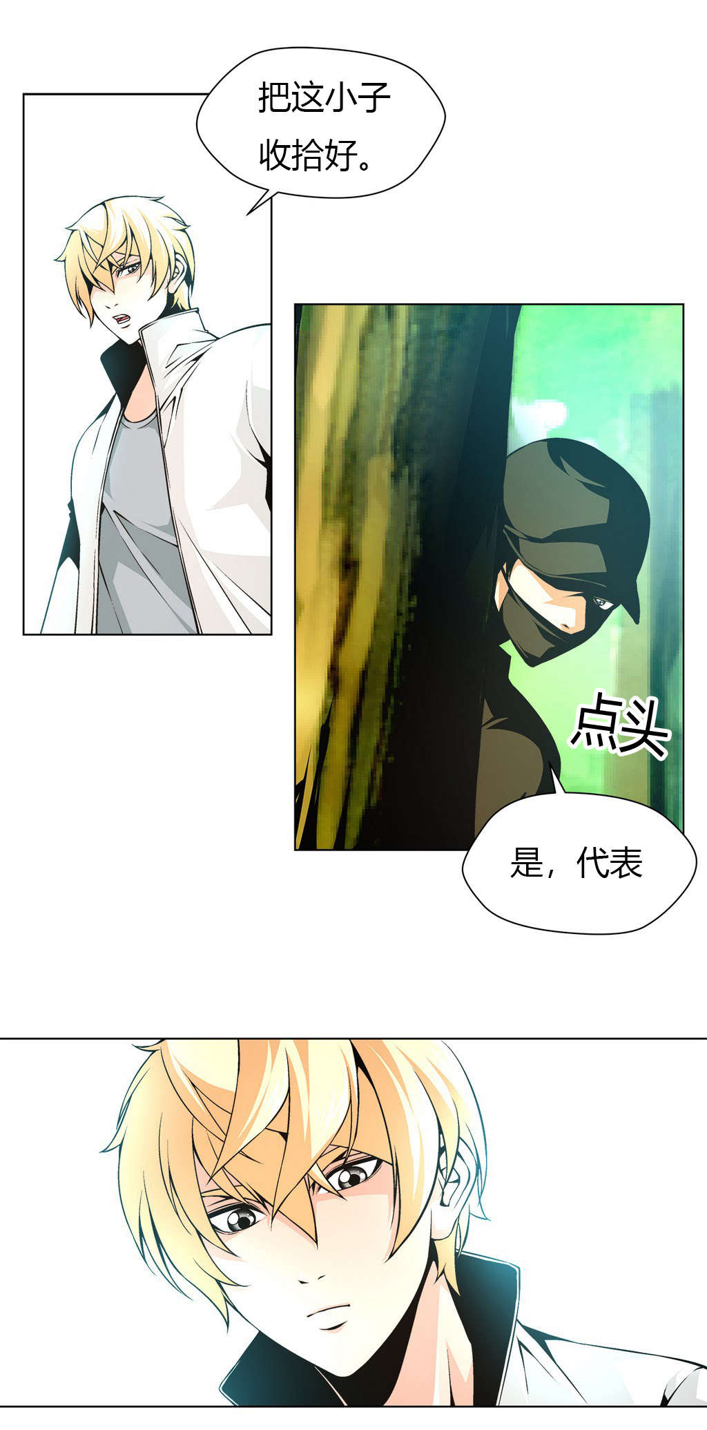第17章：看家狗10