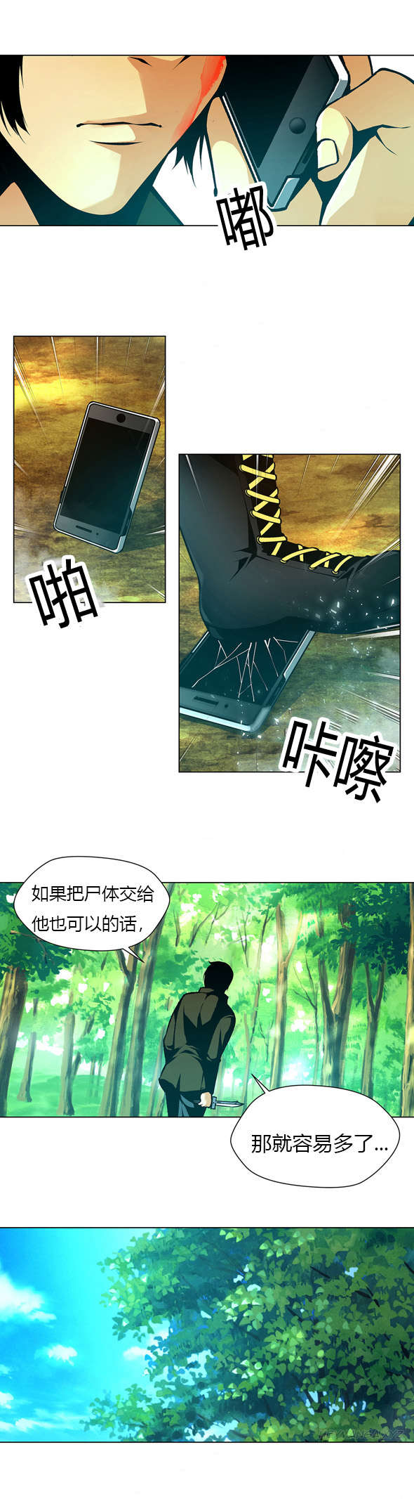 第40章：委托人9