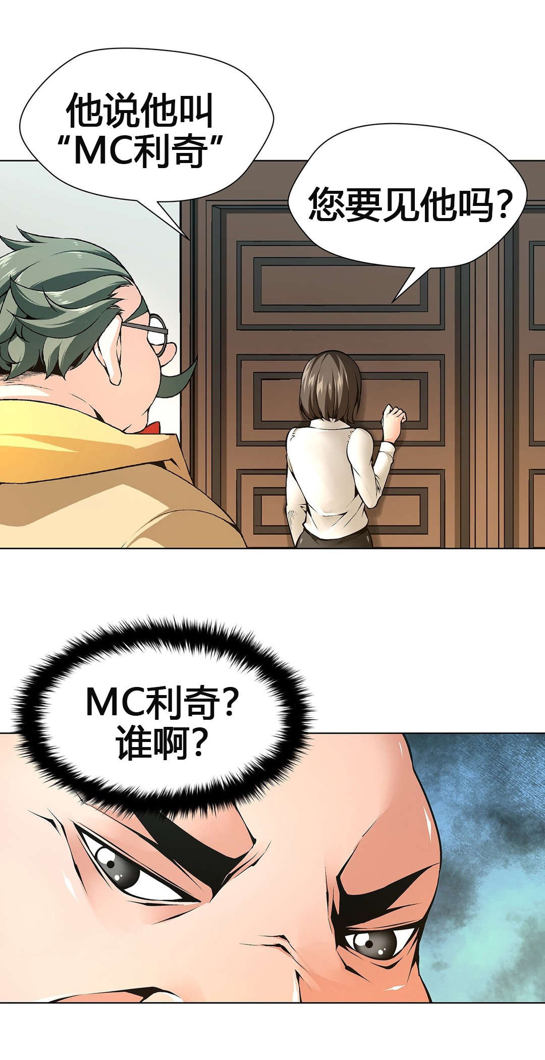 第62章：独家新闻15