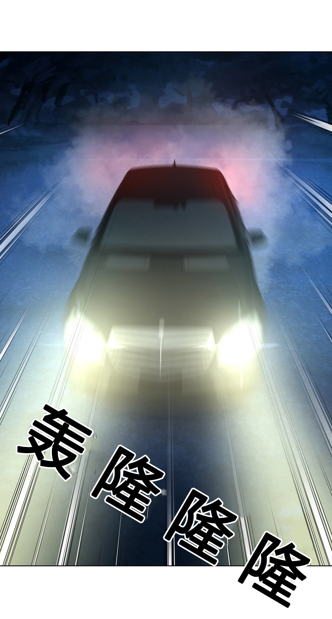 第69章：停在那的车19