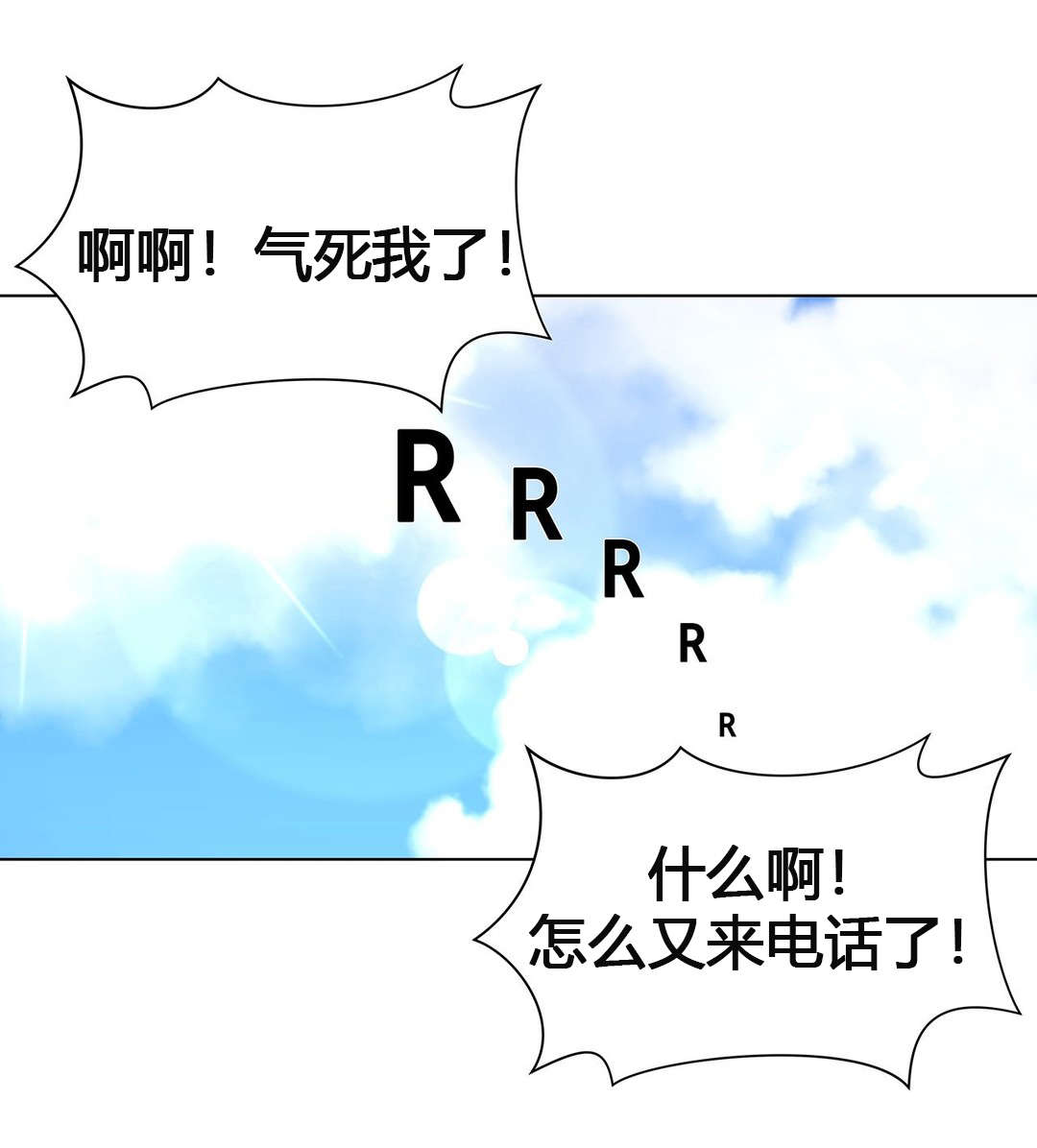 第60章：加班的周末3