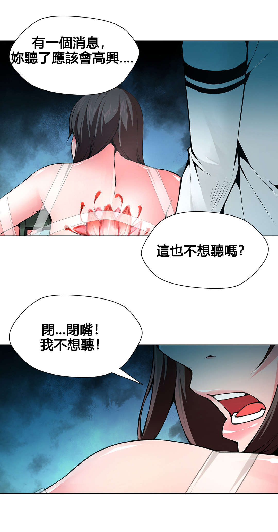 第78章：莲花6