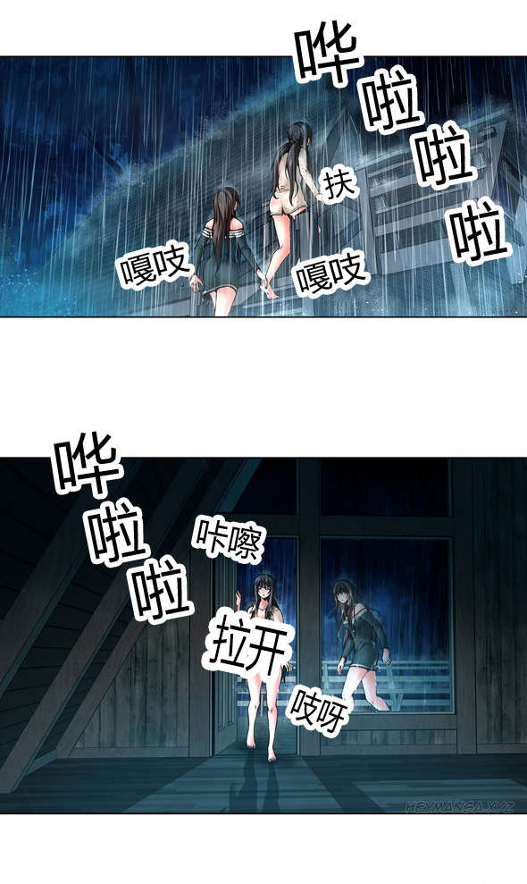第36章：木屋的主人0