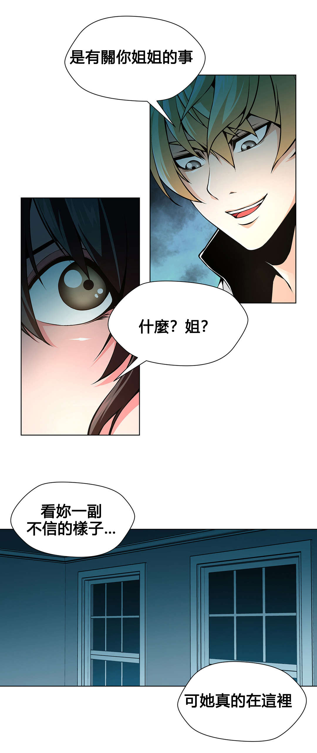 第78章：莲花7