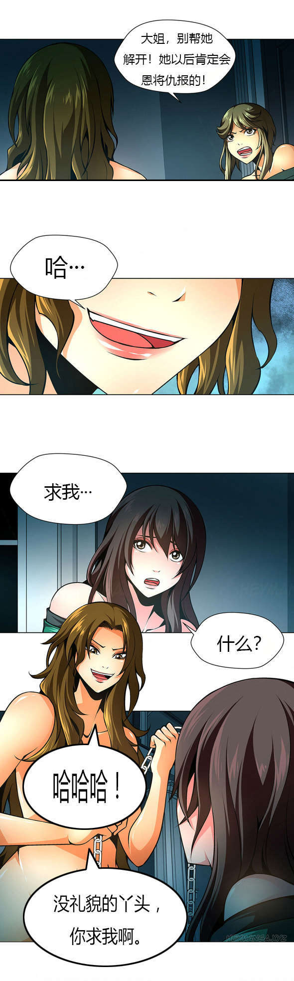 第30章：救援5