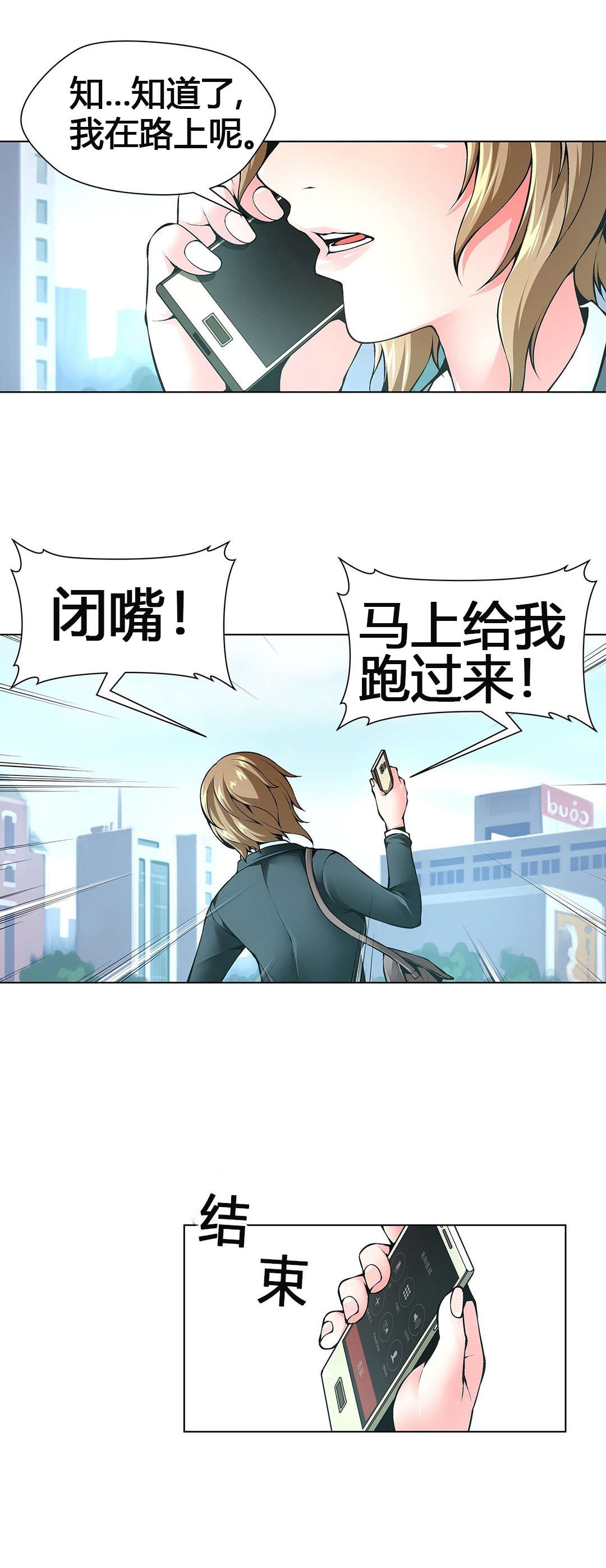 第60章：加班的周末7
