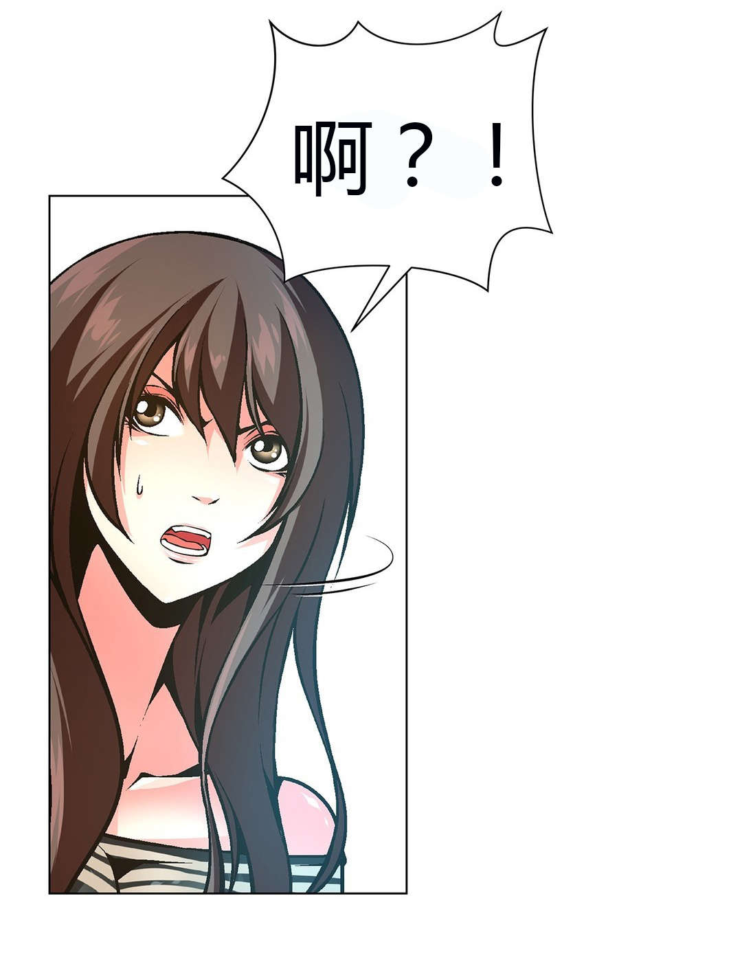 第54章：那只猪3