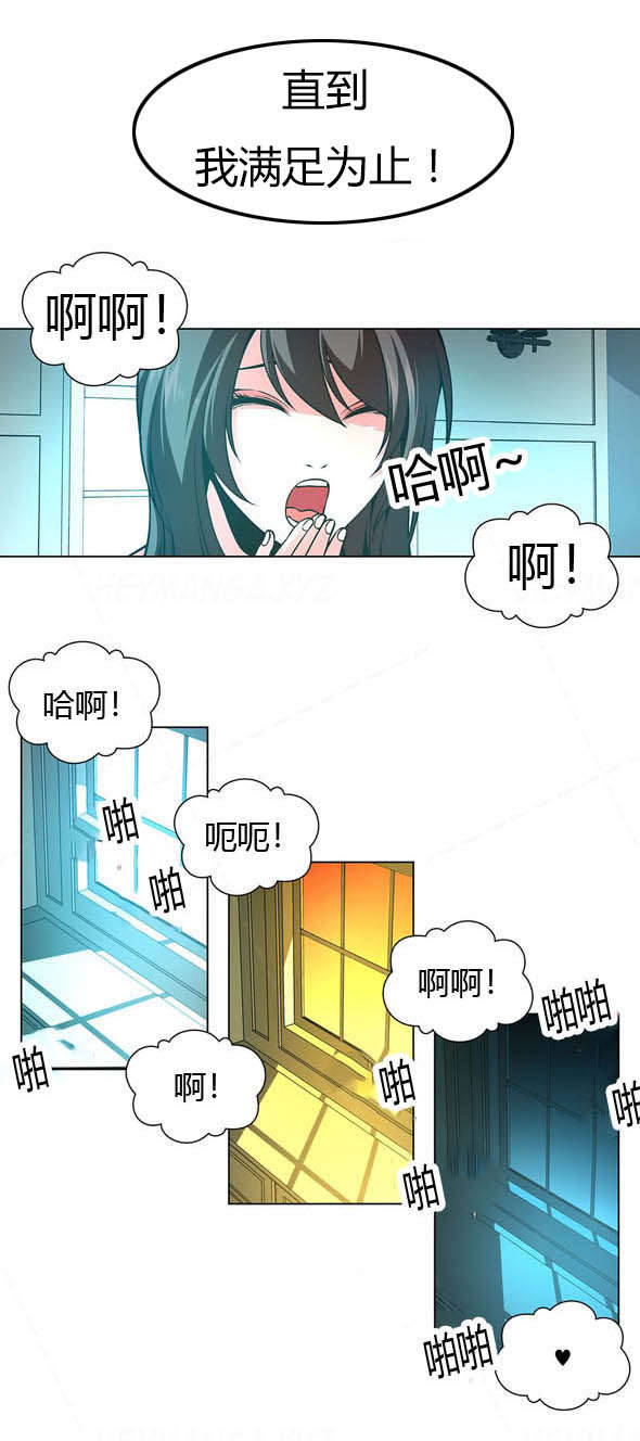 第18章：直到我满足13