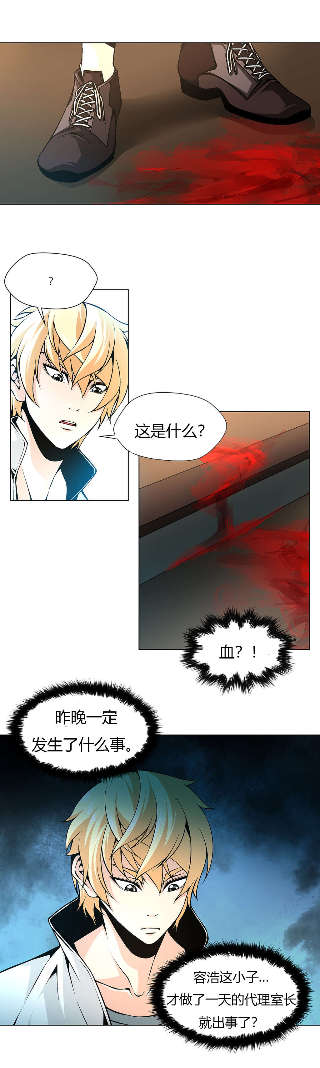 第28章：失踪的作品2