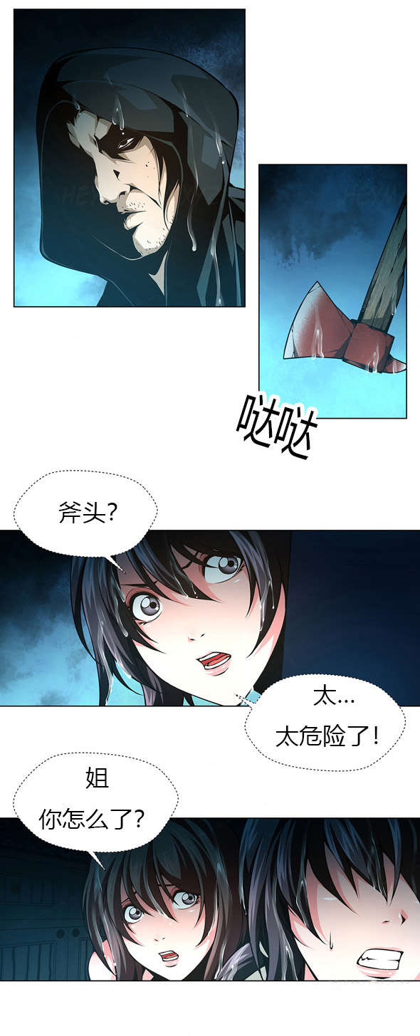 第37章：代价0