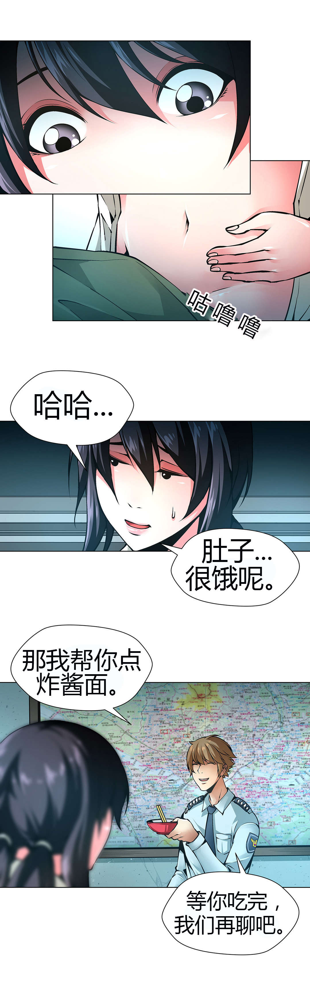 第46章：醒来19