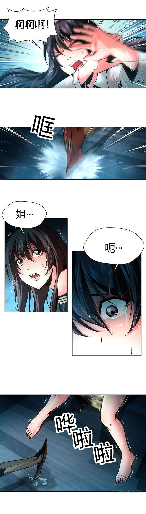 第37章：代价3