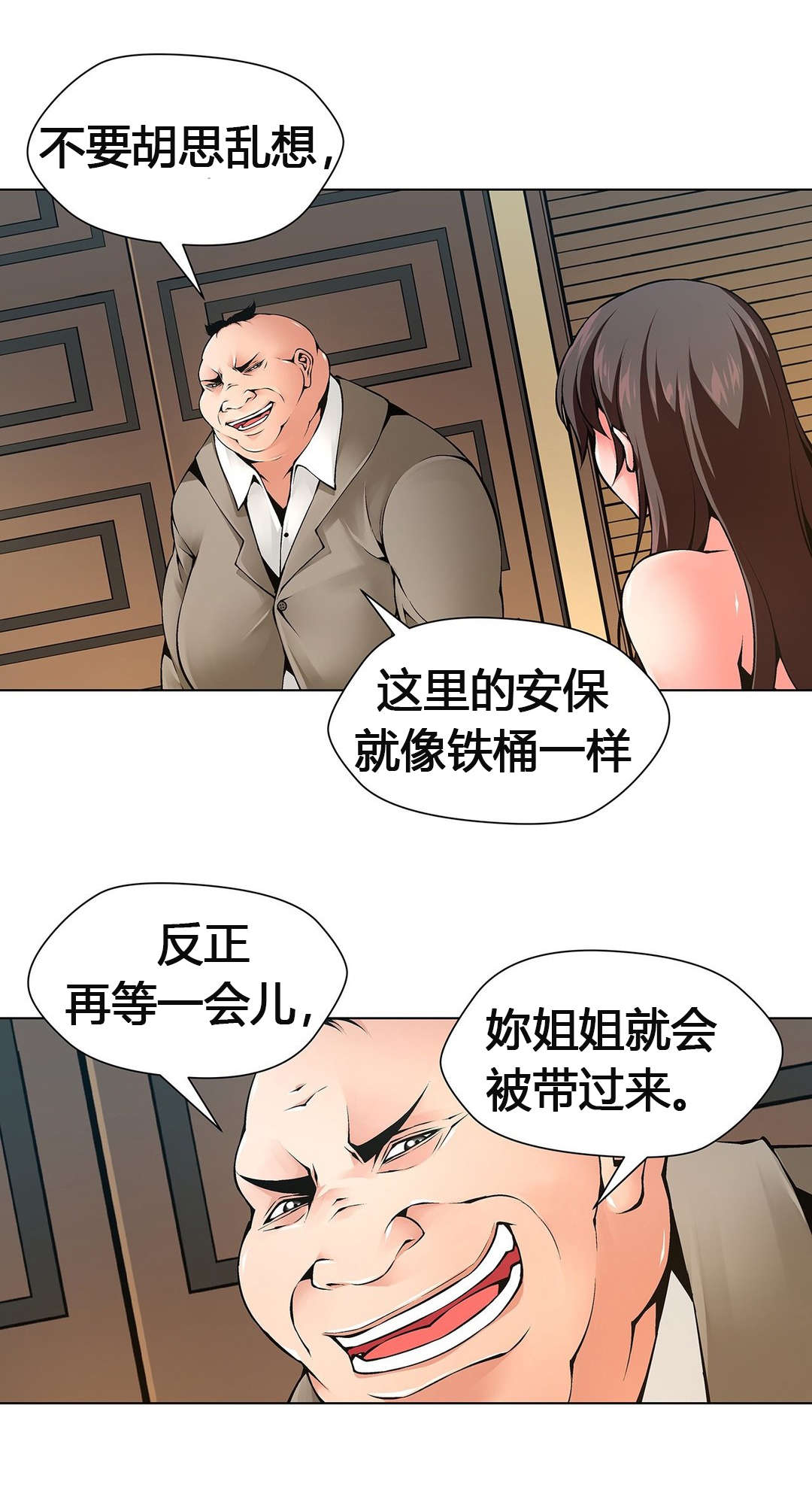 第63章：自暴自弃0