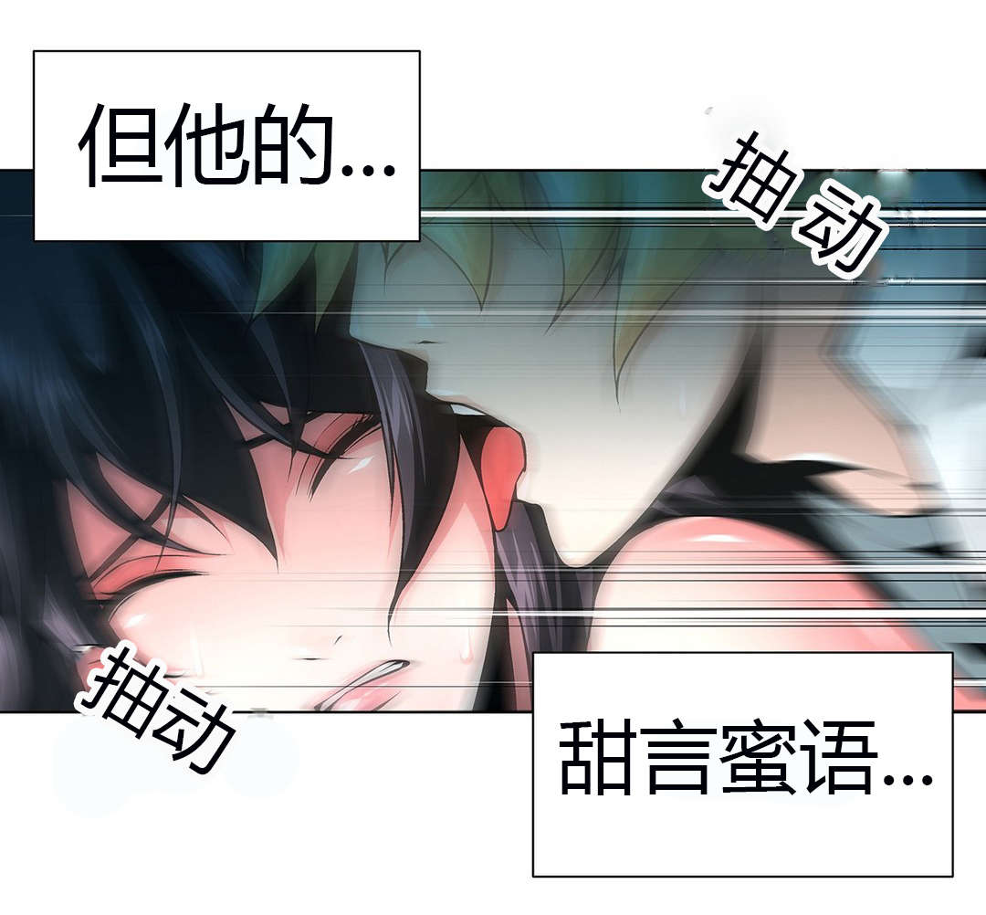 第53章：他的奴隶10