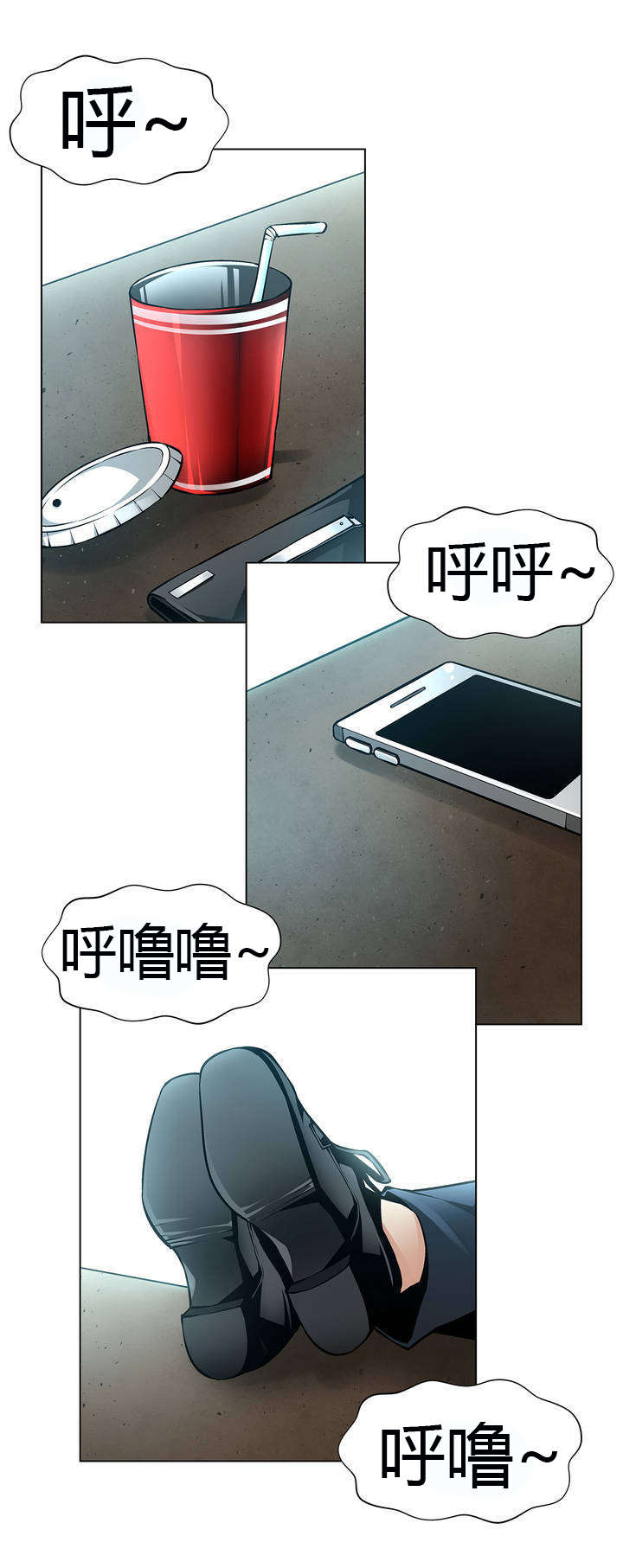 第44章：警察局4