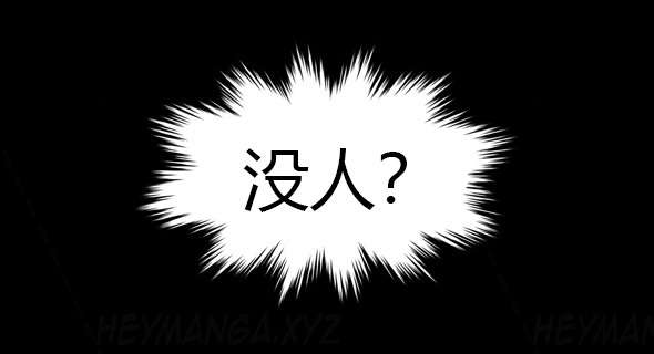 第22章：姐姐昏迷9