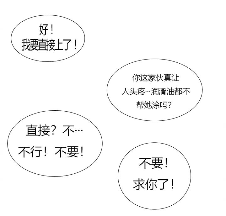 第2章：受辱4