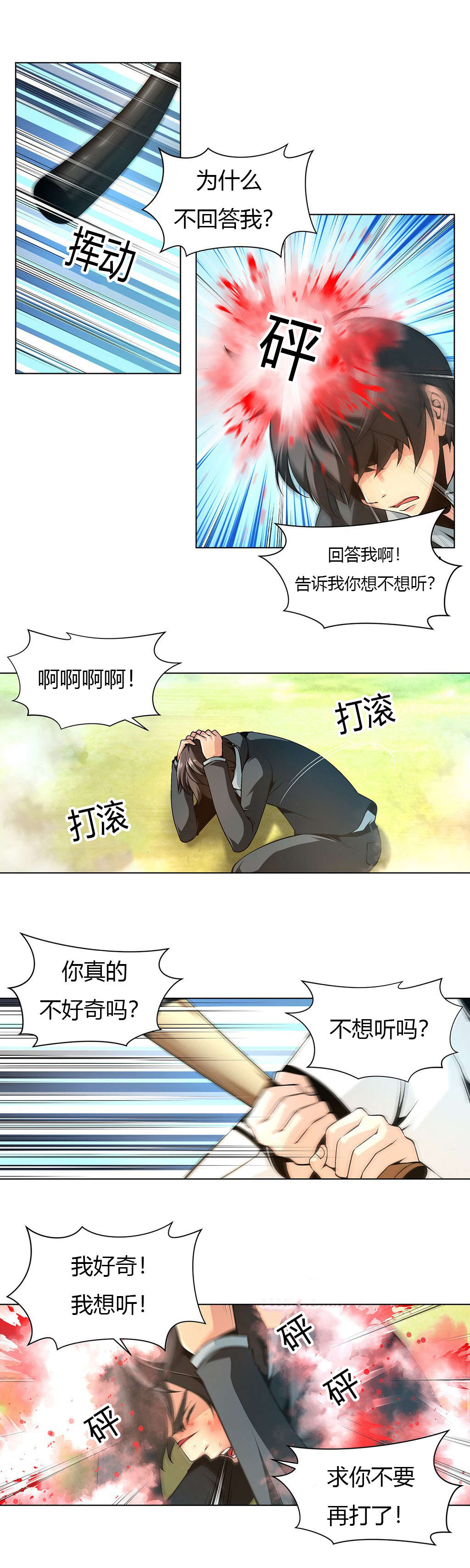 第17章：看家狗6