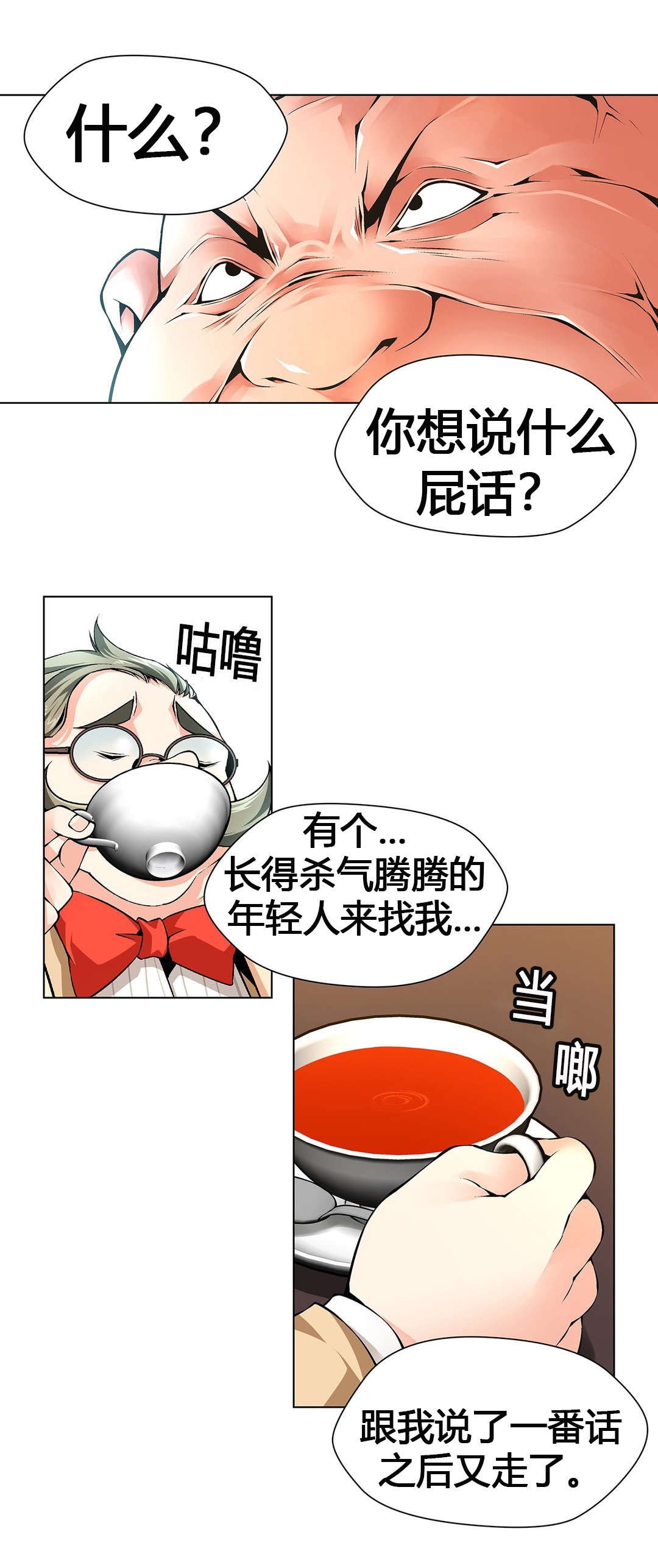 第64章：元凶2