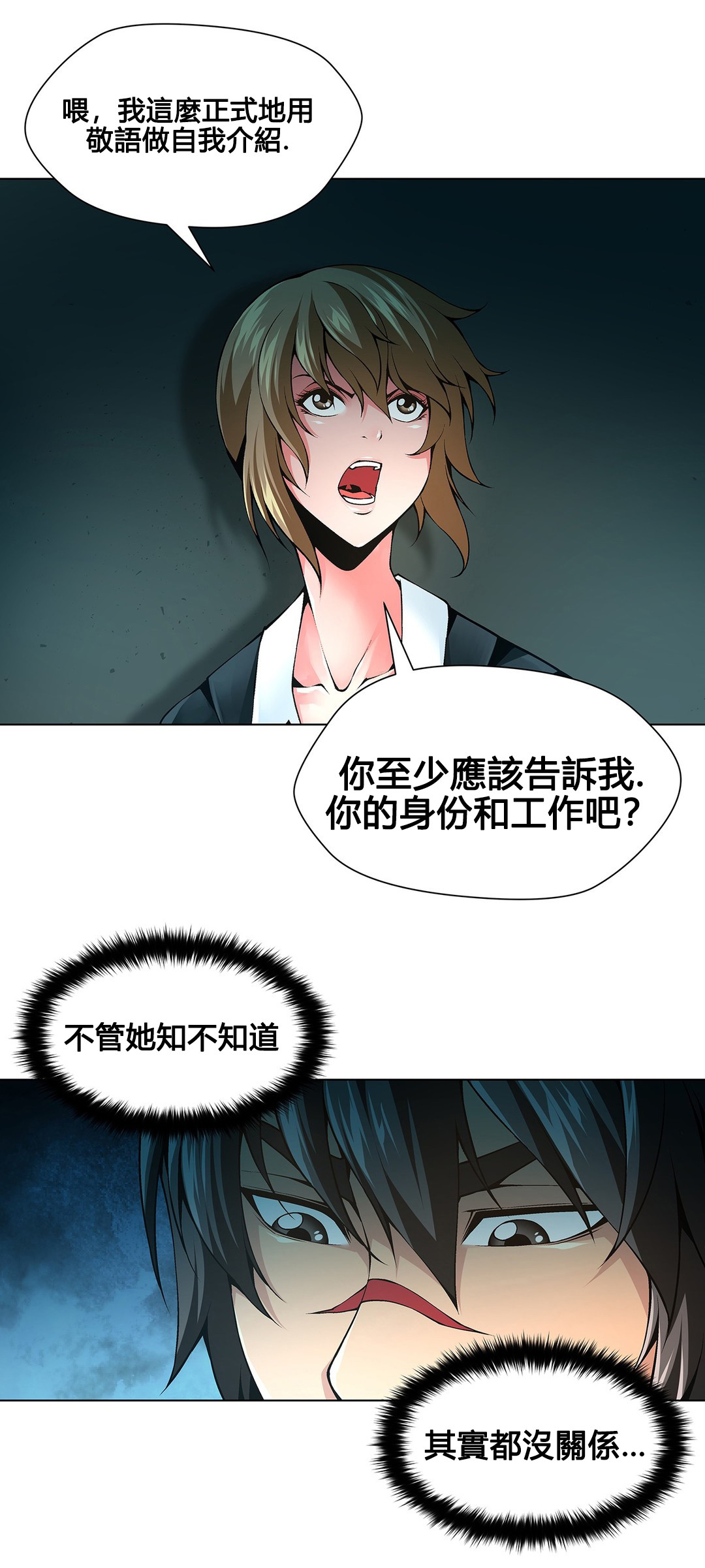 第68章：我是记者13