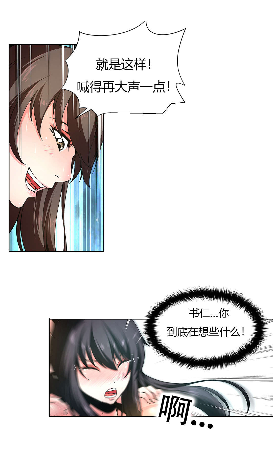 第9章：惊醒14