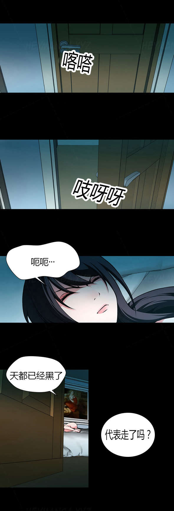 第22章：姐姐昏迷7