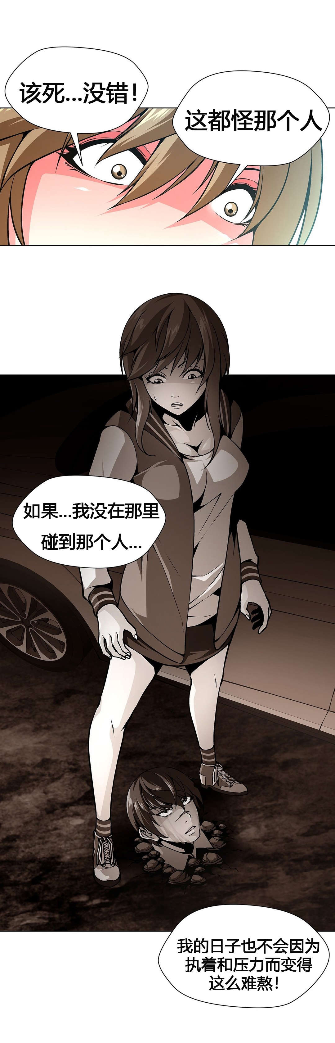 第61章：装置艺术家1